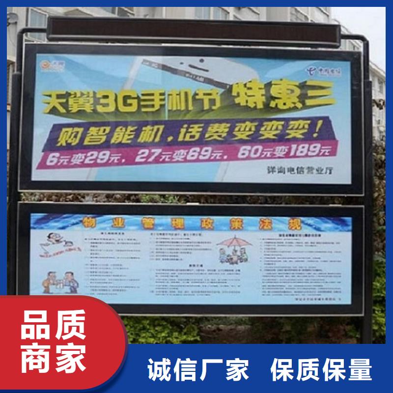 校園公共閱報(bào)欄來樣定制