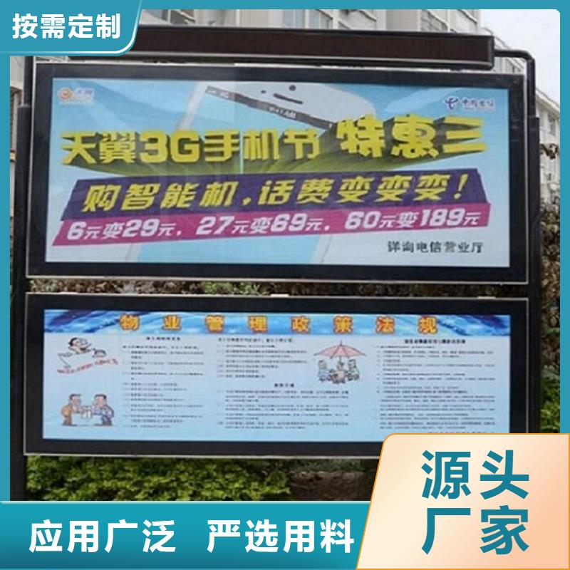 太陽能閱報欄服務(wù)為先