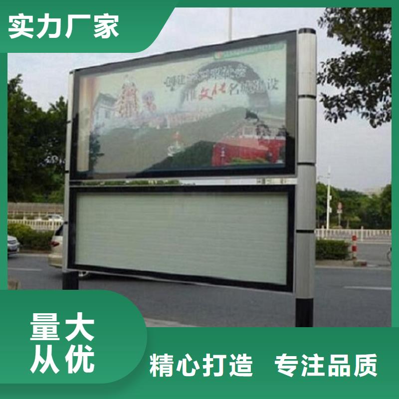 社區滅蚊閱報欄詢問報價