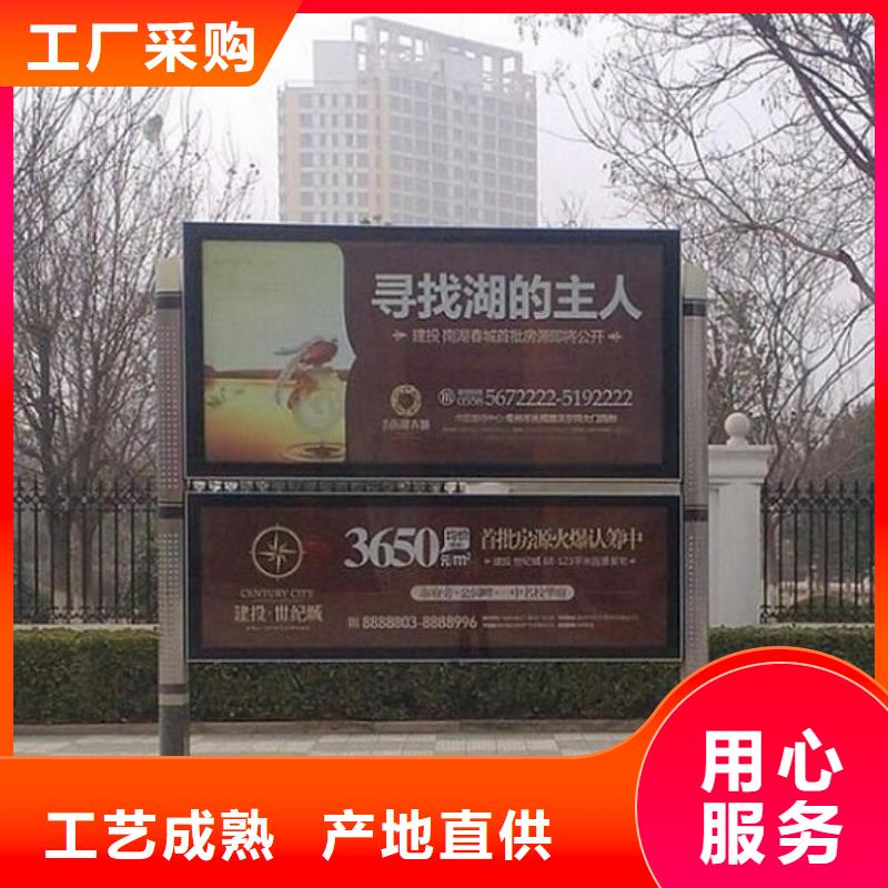 社區滅蚊閱報欄詢問報價