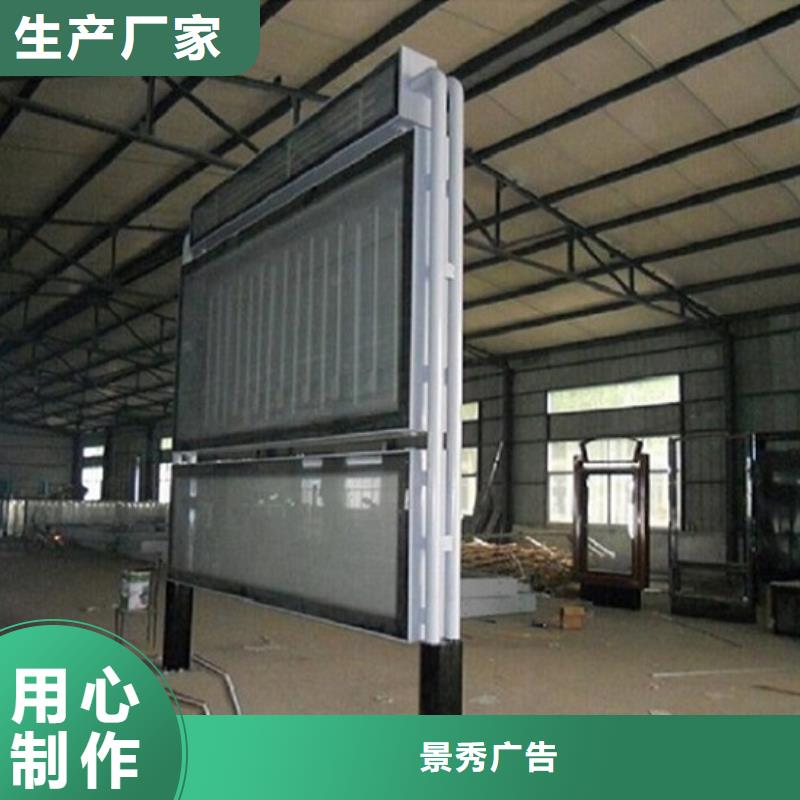 社區滅蚊閱報欄按需定制