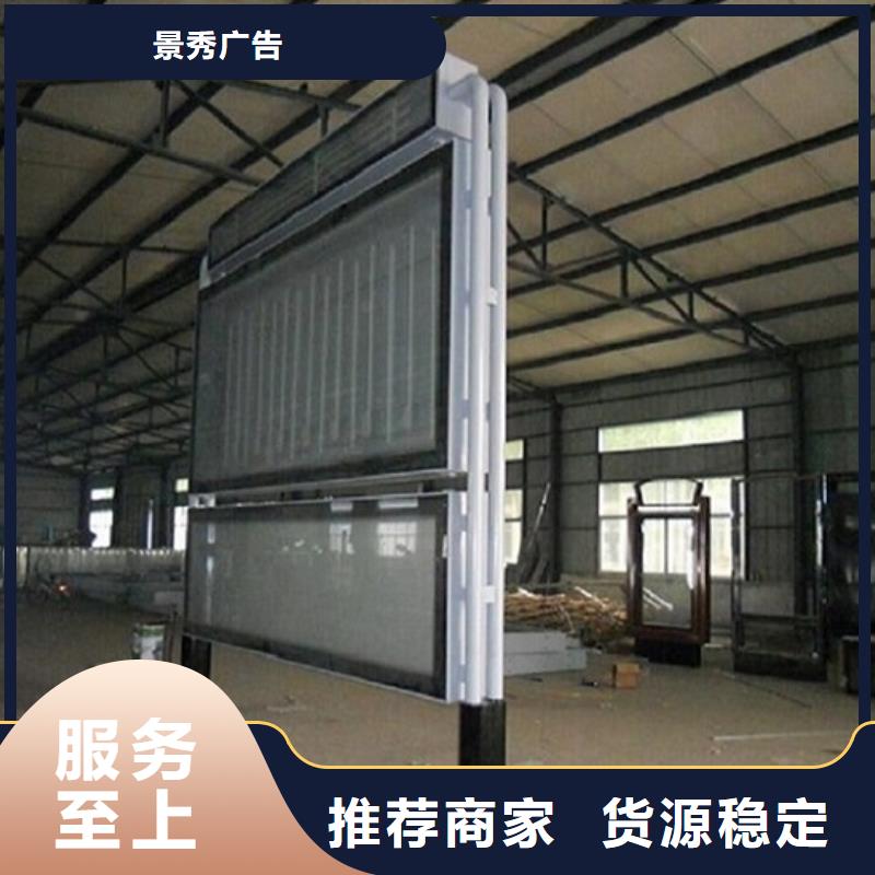 智能閱報(bào)欄