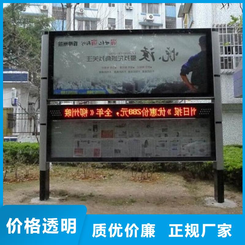 戶外滾動閱報欄近期行情