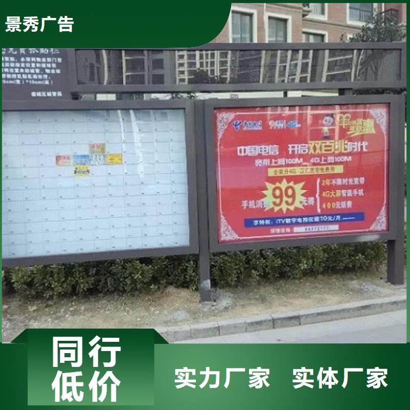 仿古中式閱報欄詢問報價