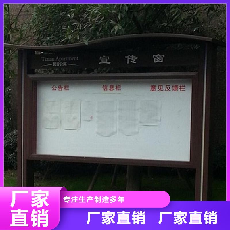 校園公共閱報欄來樣定制