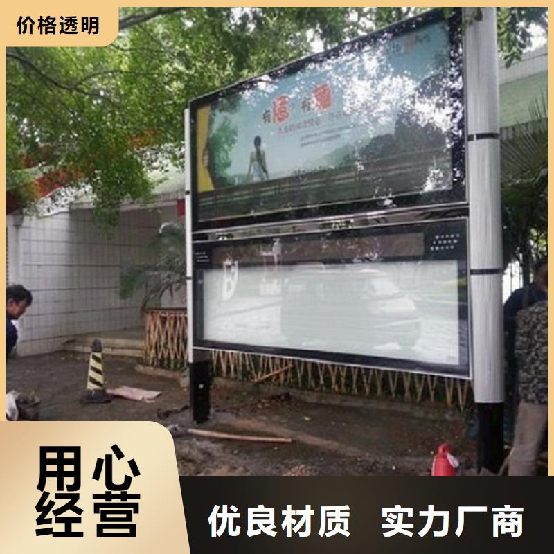 校園公共閱報欄詢問報價