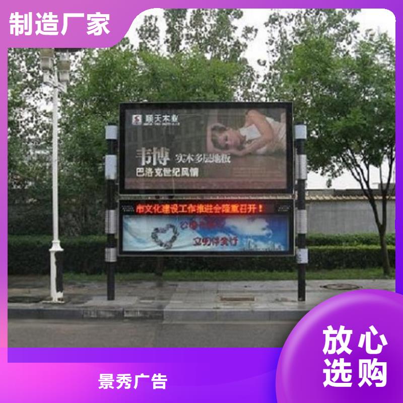 智能候车亭生产厂家视频-内蒙古锡林郭勒市|鄂尔多斯|兴安|包头|乌兰察布|通辽|赤峰智能候车亭生产厂家-龙喜