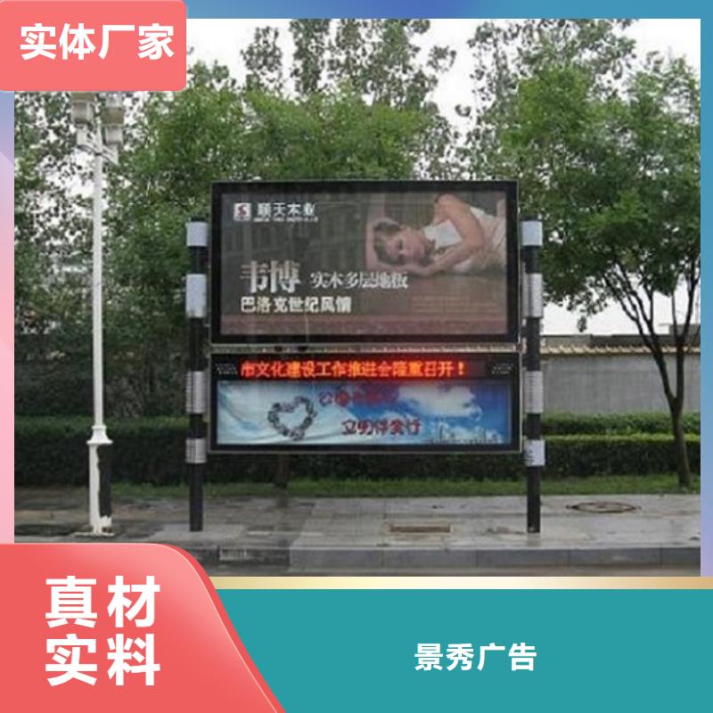 小區閱報欄燈箱全國發貨