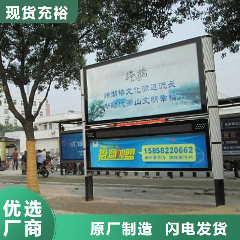社區滅蚊閱報欄詢問報價