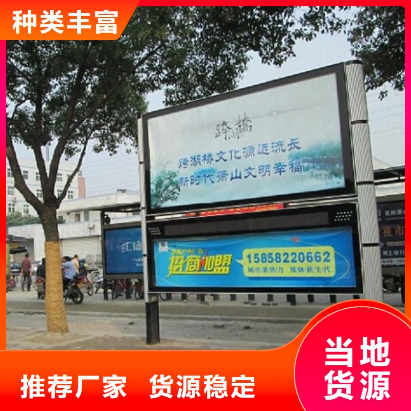 校園公共閱報欄詢問報價