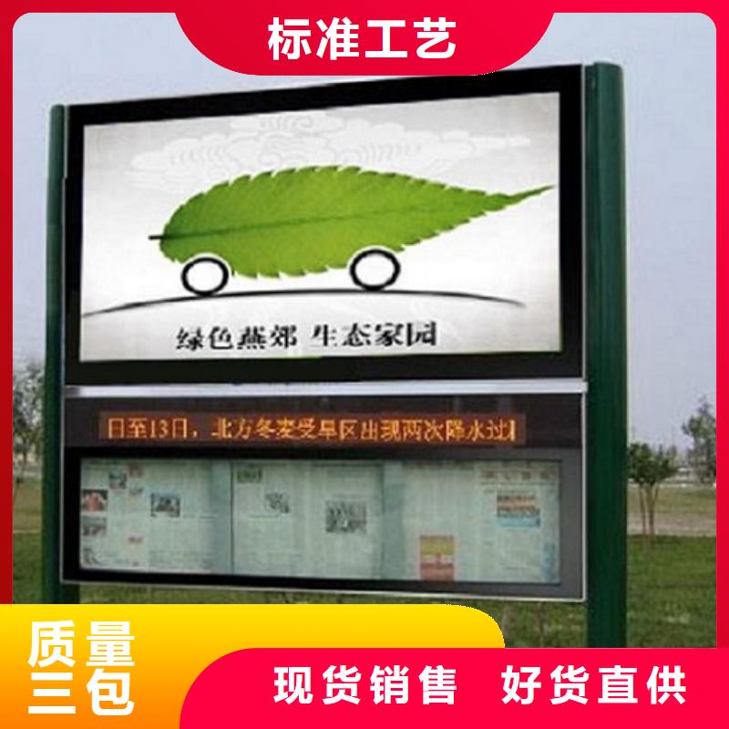 智能候车亭生产厂家视频-内蒙古锡林郭勒市|鄂尔多斯|兴安|包头|乌兰察布|通辽|赤峰智能候车亭生产厂家-龙喜
