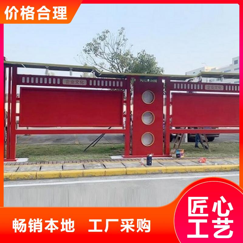 文化宣傳欄按需定制