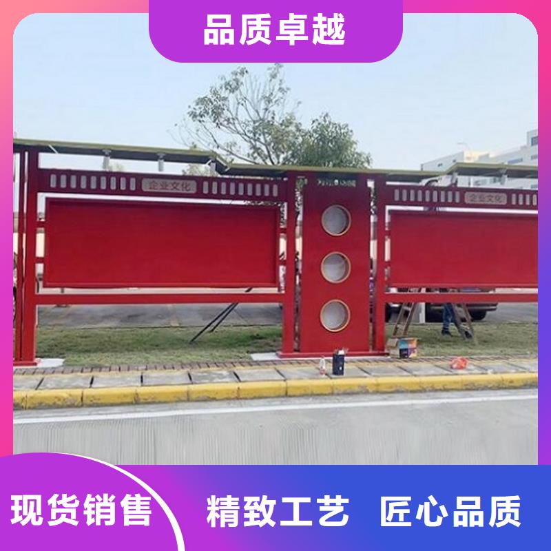 黨建宣傳欄擇優