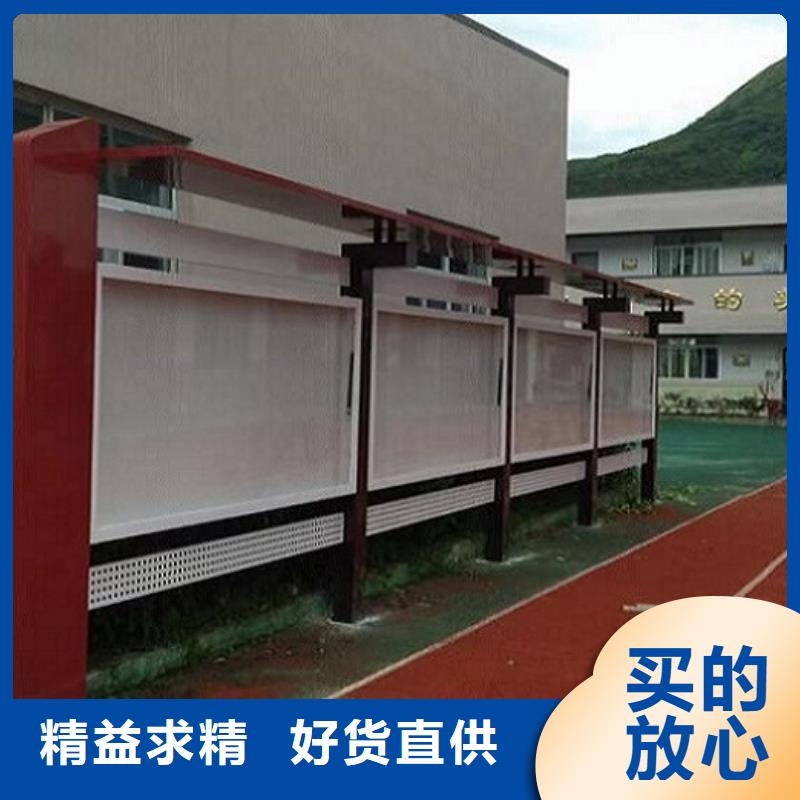 文化宣傳欄多重優(yōu)惠