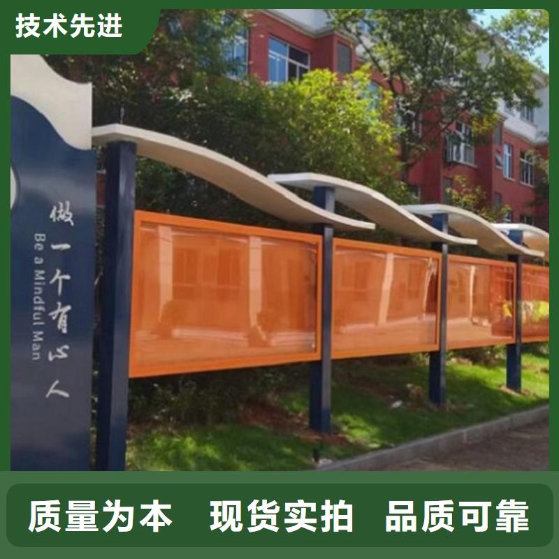 黨建宣傳欄全國發貨