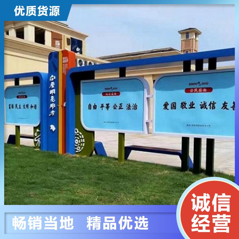 軍營文化宣傳欄來樣定制