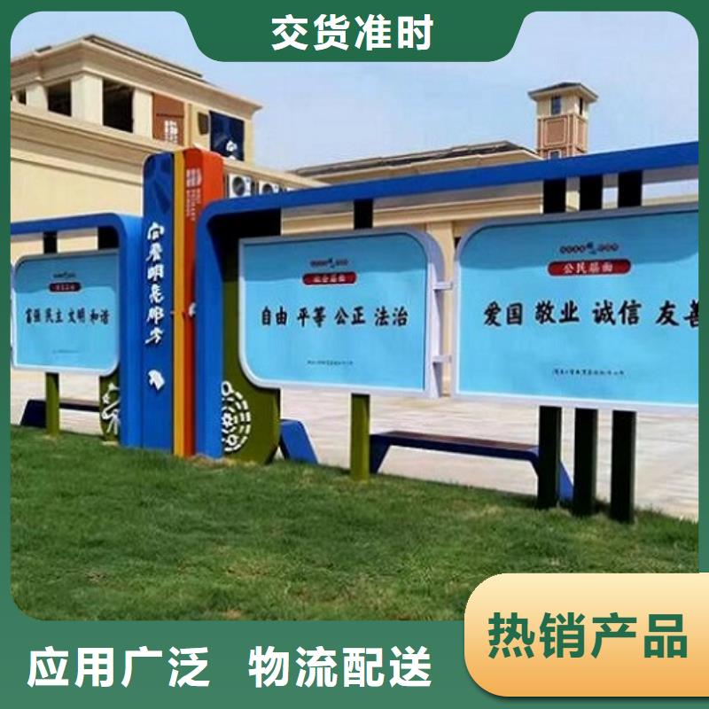 文化宣傳欄按需定制