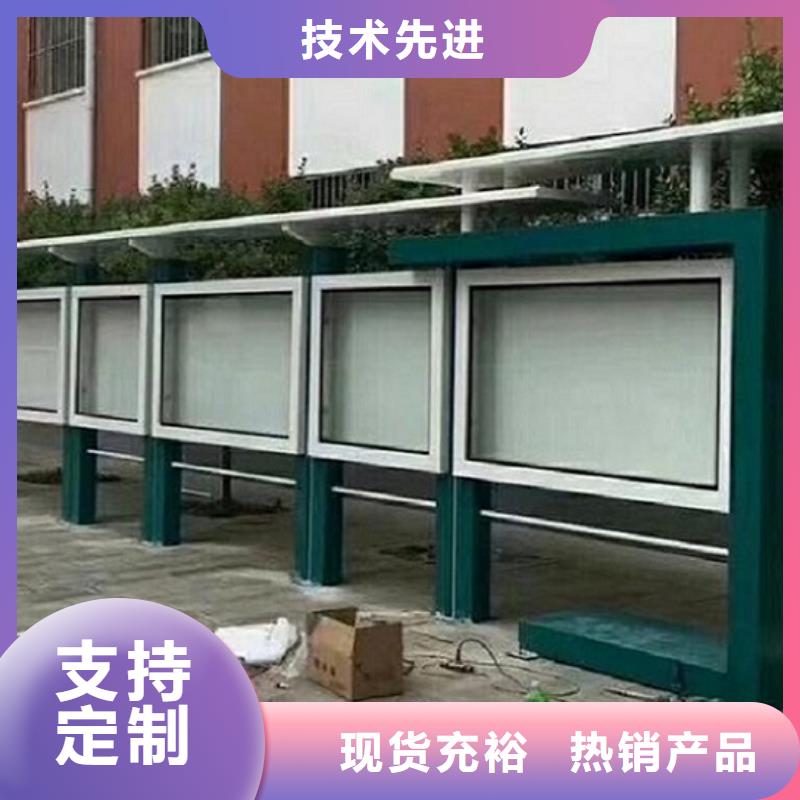 戶外宣傳欄廠家直供