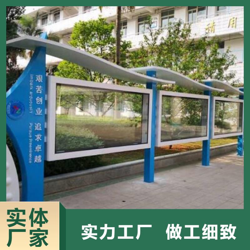 文化宣傳欄按需定制