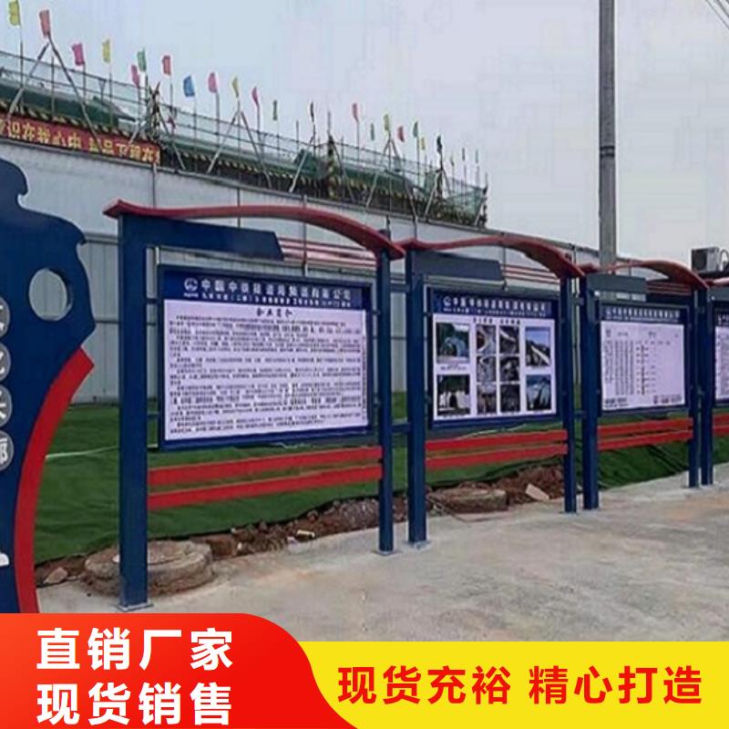 烤漆宣傳欄定制價格