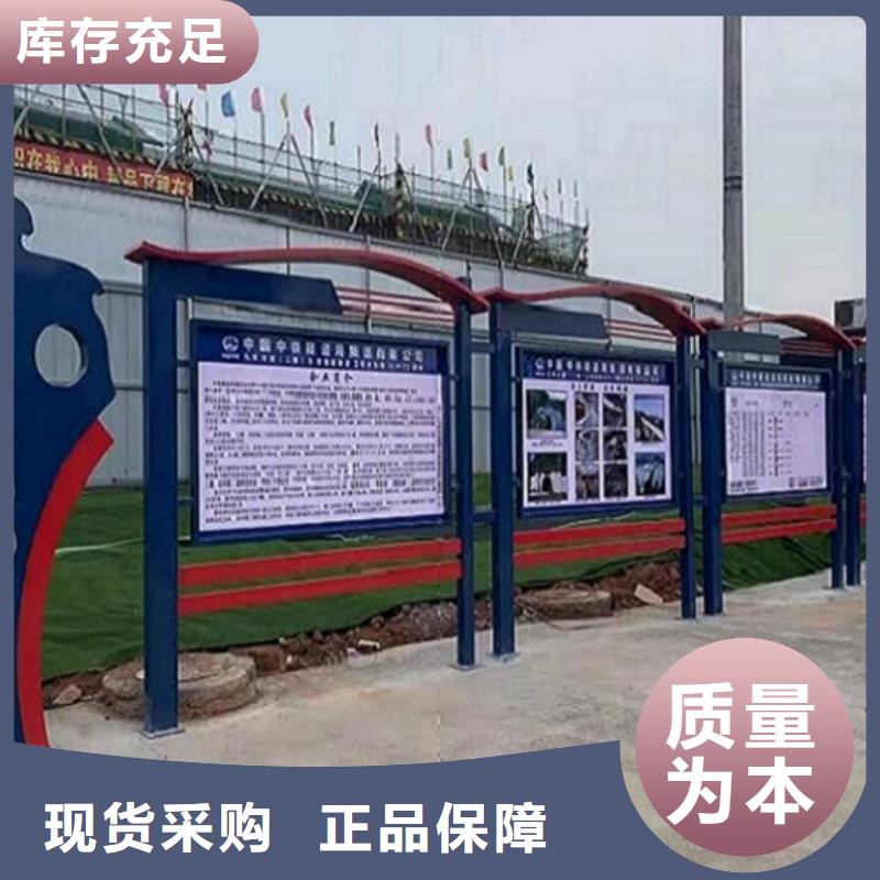 景區宣傳欄批發零售