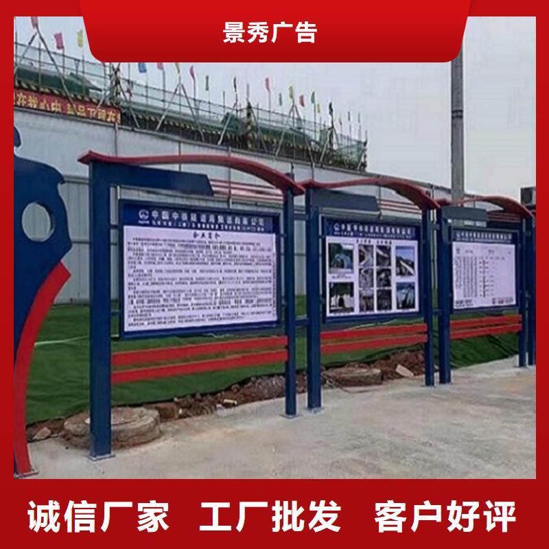 仿木紋宣傳欄定制價格