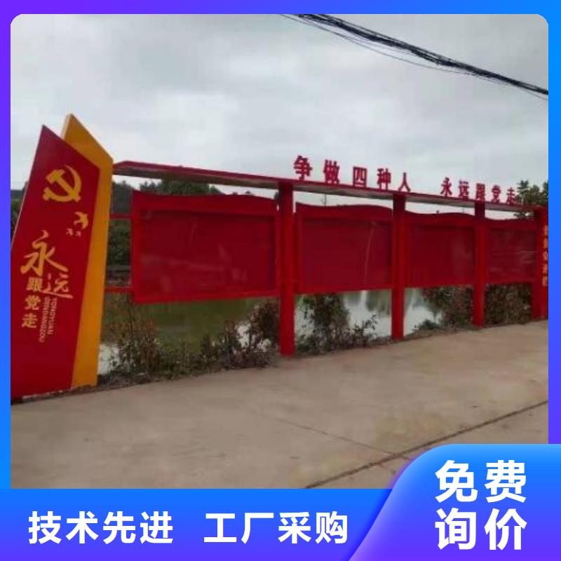 社區(qū)宣傳欄批發(fā)零售