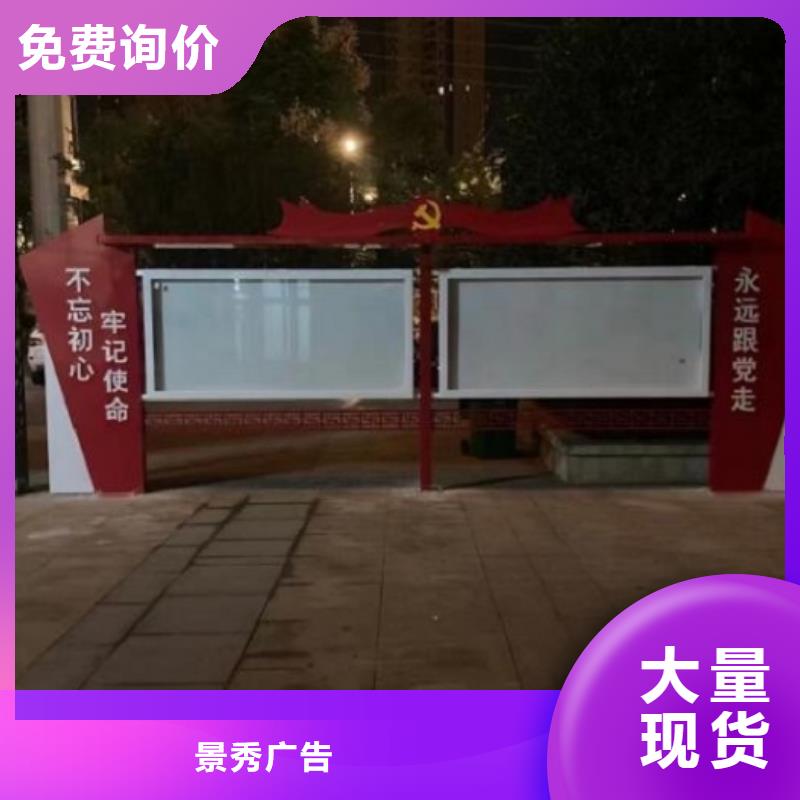 烤漆宣傳欄定制價格