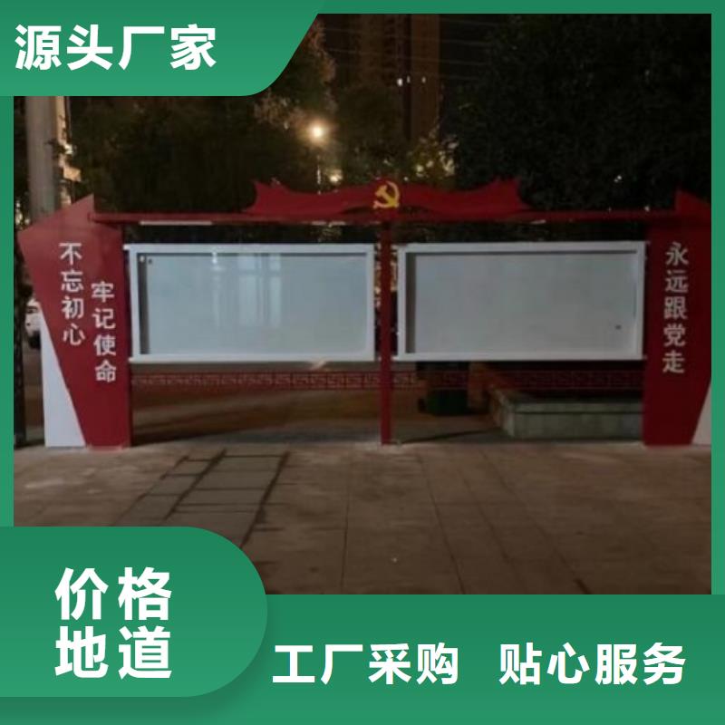 仿古宣傳欄采購價(jià)格