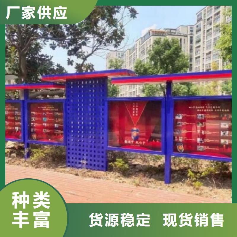 軍營(yíng)文化宣傳欄按需定制