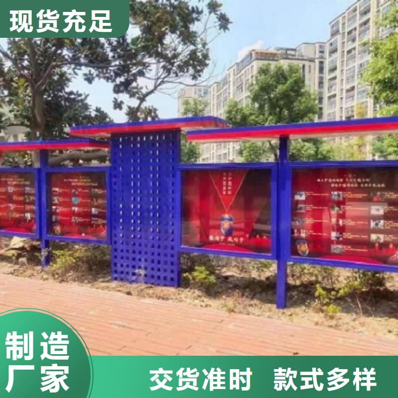 戶外宣傳欄擇優
