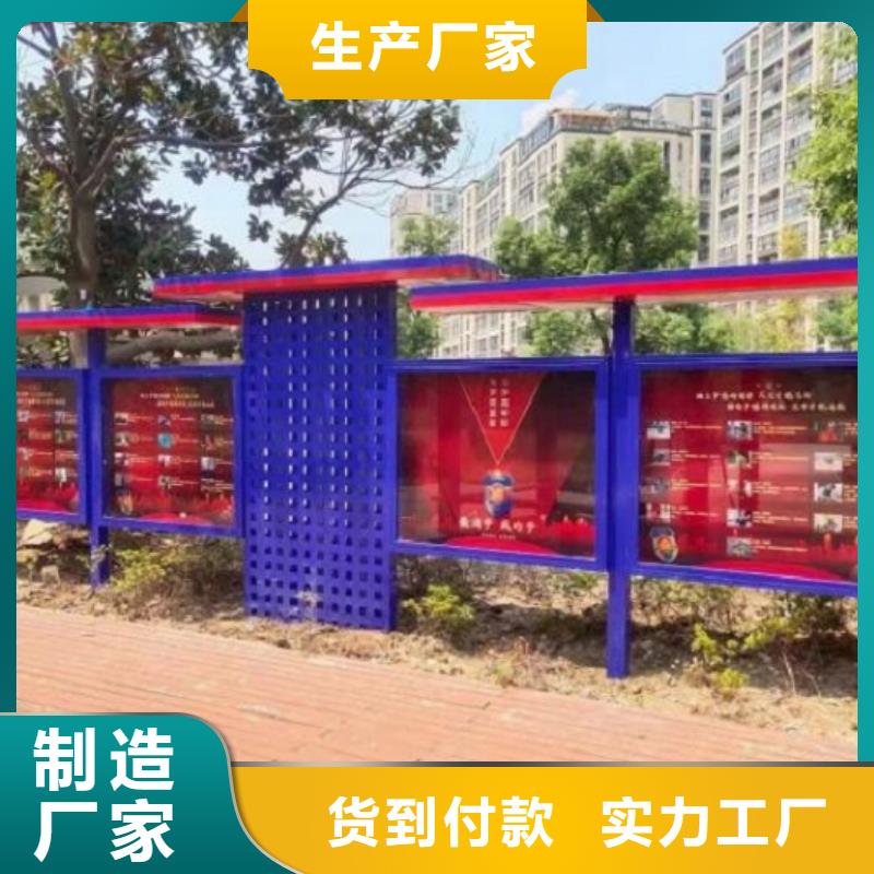 社區宣傳欄采購價格