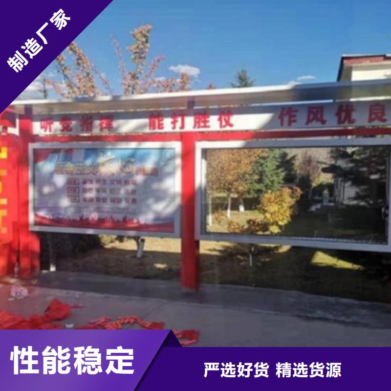 不銹鋼宣傳欄直供廠家