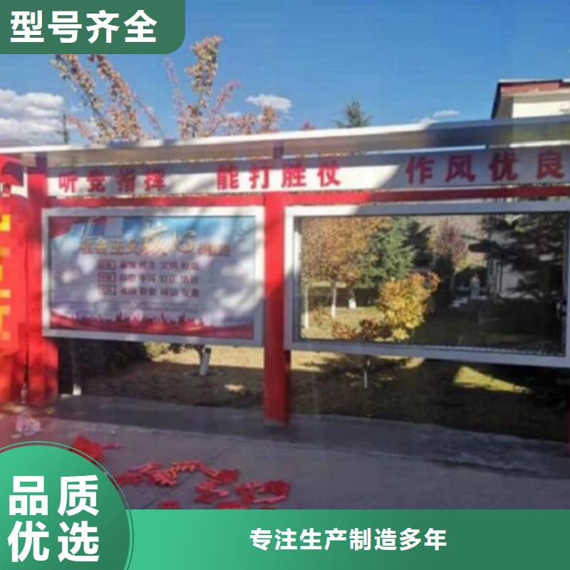 景區(qū)宣傳欄批發(fā)零售