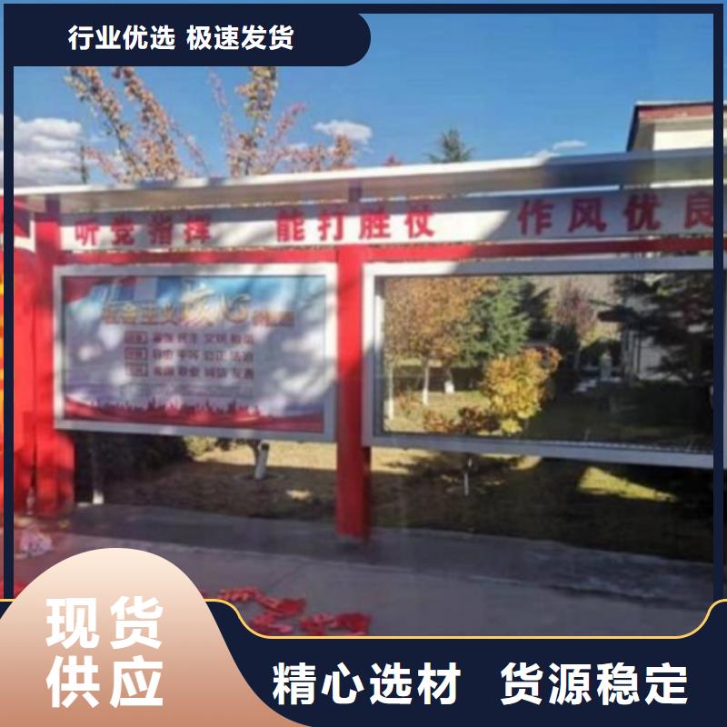 戶外宣傳欄詢問報價