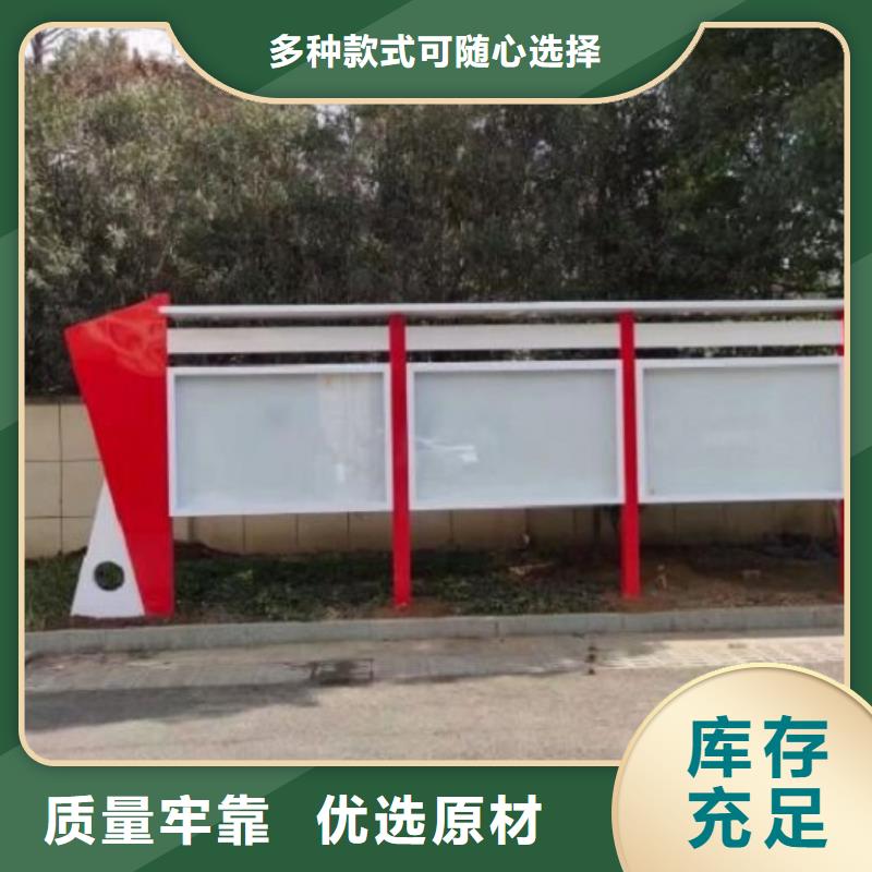 烤漆宣傳欄詢(xún)問(wèn)報(bào)價(jià)