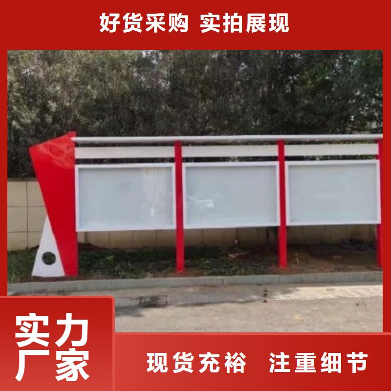 戶外宣傳欄定制價格