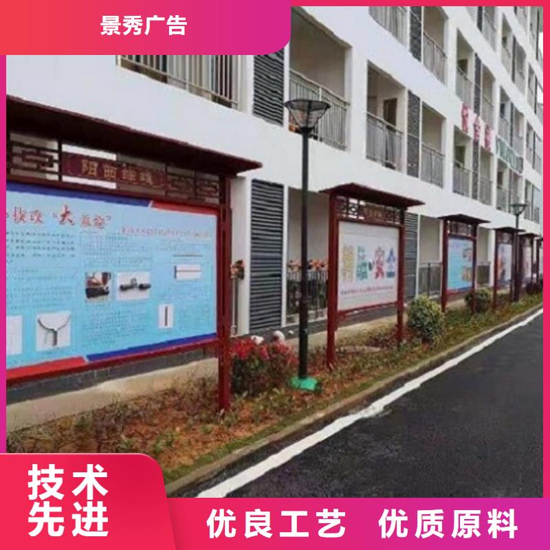 軍營文化宣傳欄來樣定制
