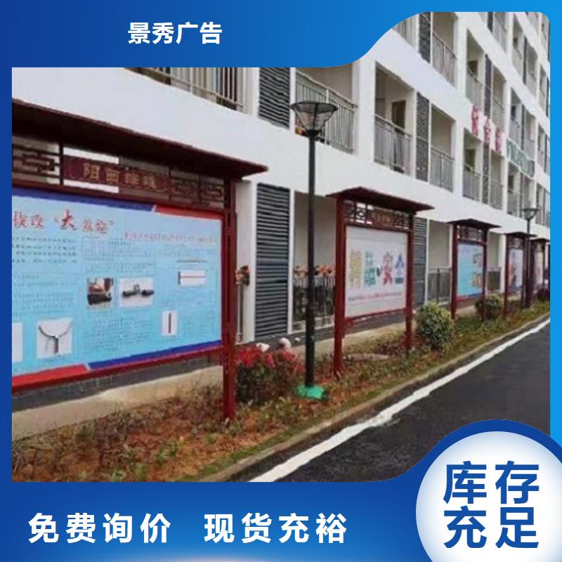 社區宣傳欄定制價格