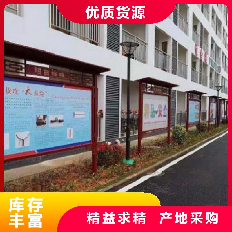 景區宣傳欄批發零售