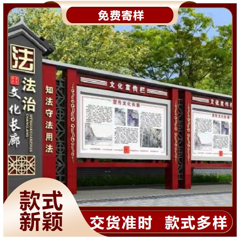 軍營文化宣傳欄來樣定制