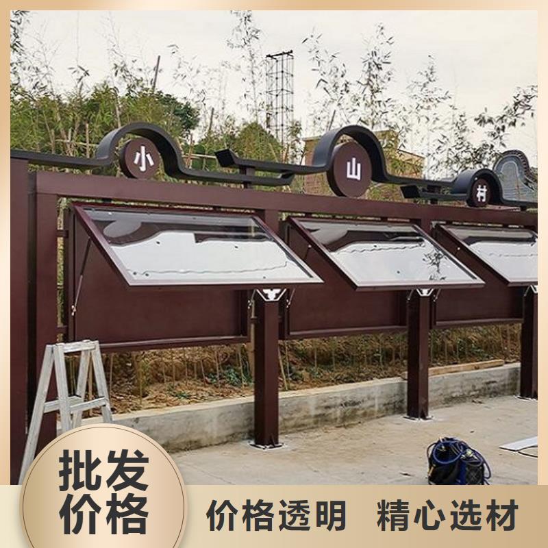 文化宣傳欄擇優(yōu)