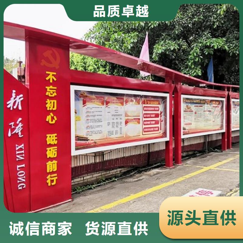 仿木紋宣傳欄多重優惠