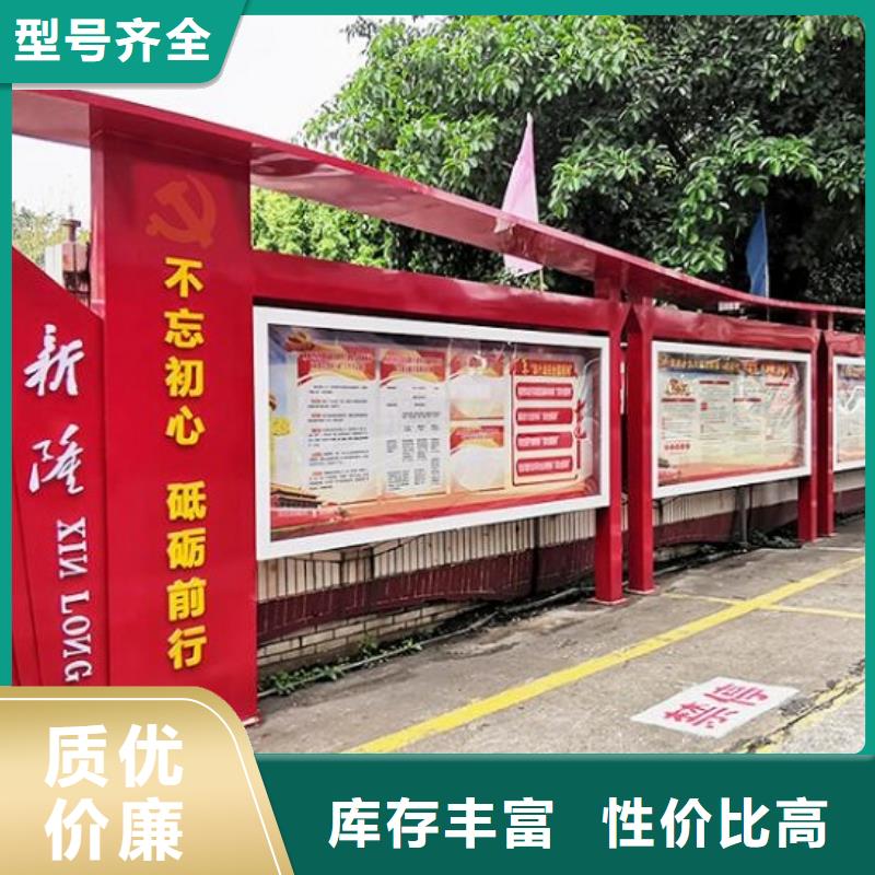 社區宣傳欄采購價格