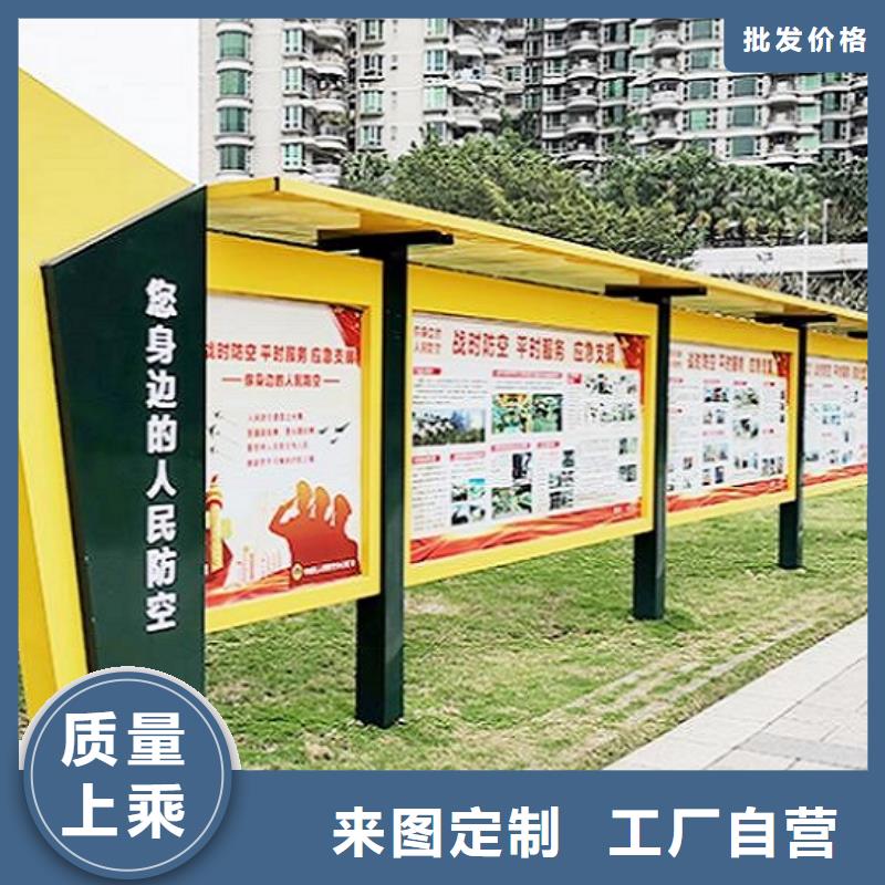 戶外宣傳欄詢問報價