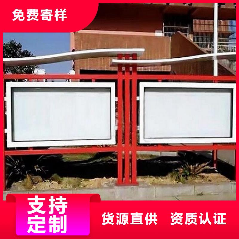 烤漆宣传栏厂家