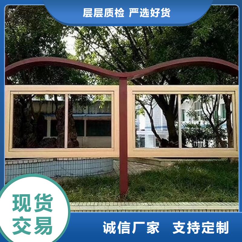 滾動(dòng)宣傳欄全國走貨