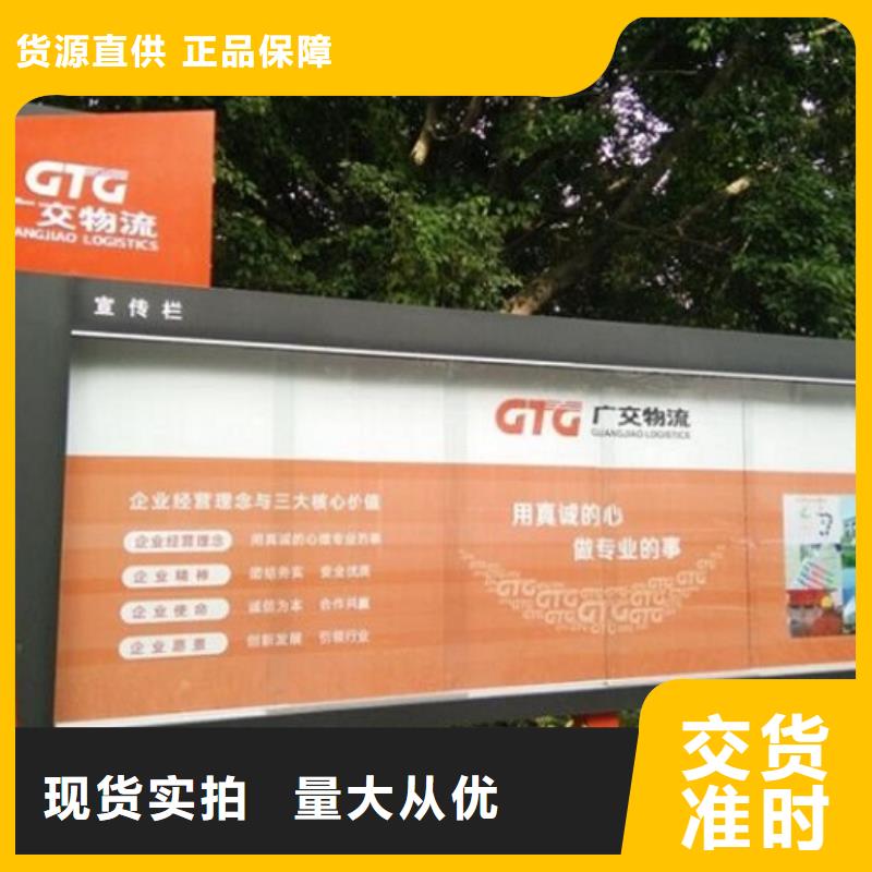 校園宣傳欄多重優(yōu)惠