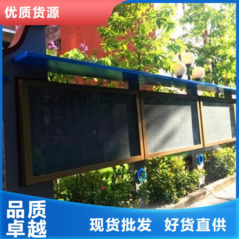 校園宣傳欄多重優惠