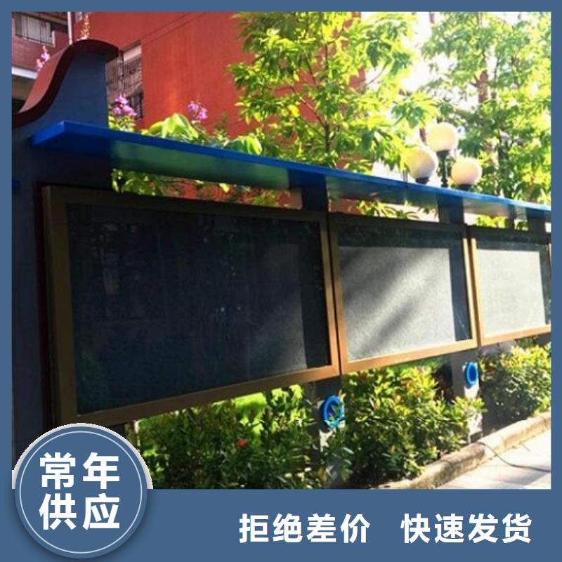 社區(qū)宣傳欄批發(fā)零售